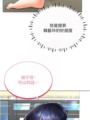 [F.W & kortoon & 鲸鱼糖] 穿入VR成为性域猎人&nbsp;&nbsp;1-60 END_407_28_05