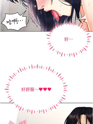 [F.W & kortoon & 鲸鱼糖] 穿入VR成为性域猎人&nbsp;&nbsp;1-60 END_417_29_04