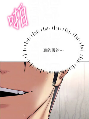 [F.W & kortoon & 鲸鱼糖] 穿入VR成为性域猎人&nbsp;&nbsp;1-60 END_418_29_05