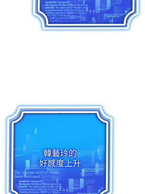 [F.W & kortoon & 鲸鱼糖] 穿入VR成为性域猎人&nbsp;&nbsp;1-60 END_420_29_07