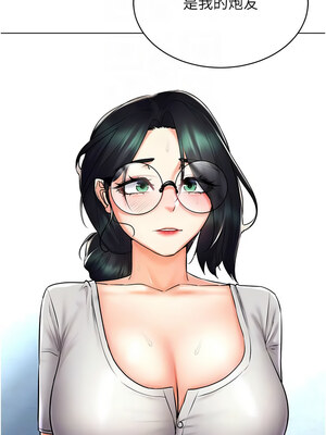 [F.W & kortoon & 鲸鱼糖] 穿入VR成为性域猎人&nbsp;&nbsp;1-60 END_422_29_09