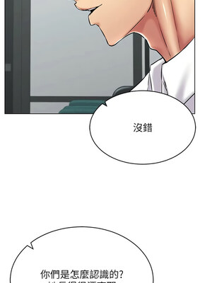 [F.W & kortoon & 鲸鱼糖] 穿入VR成为性域猎人&nbsp;&nbsp;1-60 END_425_30_02