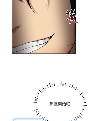 [F.W & kortoon & 鲸鱼糖] 穿入VR成为性域猎人&nbsp;&nbsp;1-60 END_426_30_03