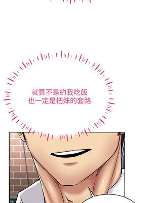 [F.W & kortoon & 鲸鱼糖] 穿入VR成为性域猎人&nbsp;&nbsp;1-60 END_429_30_06