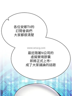 [F.W & kortoon & 鲸鱼糖] 穿入VR成为性域猎人&nbsp;&nbsp;1-60 END_431_30_08