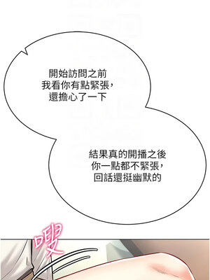 [F.W & kortoon & 鲸鱼糖] 穿入VR成为性域猎人&nbsp;&nbsp;1-60 END_432_30_09