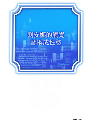 [F.W & kortoon & 鲸鱼糖] 穿入VR成为性域猎人&nbsp;&nbsp;1-60 END_435_30_12