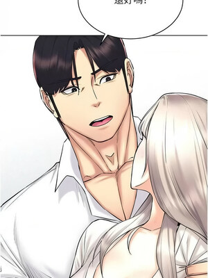 [F.W & kortoon & 鲸鱼糖] 穿入VR成为性域猎人&nbsp;&nbsp;1-60 END_436_31_01