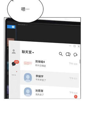 [F.W & kortoon & 鲸鱼糖] 穿入VR成为性域猎人&nbsp;&nbsp;1-60 END_438_31_03