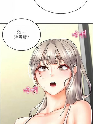 [F.W & kortoon & 鲸鱼糖] 穿入VR成为性域猎人&nbsp;&nbsp;1-60 END_439_31_04