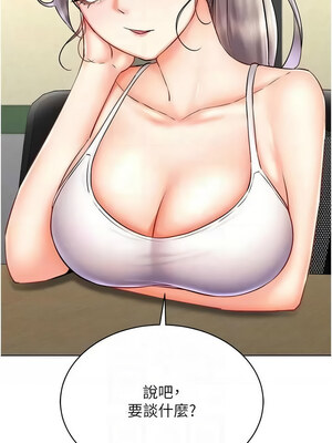 [F.W & kortoon & 鲸鱼糖] 穿入VR成为性域猎人&nbsp;&nbsp;1-60 END_440_31_05