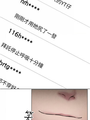 [F.W & kortoon & 鲸鱼糖] 穿入VR成为性域猎人&nbsp;&nbsp;1-60 END_441_31_06