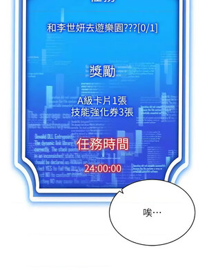 [F.W & kortoon & 鲸鱼糖] 穿入VR成为性域猎人&nbsp;&nbsp;1-60 END_445_31_10