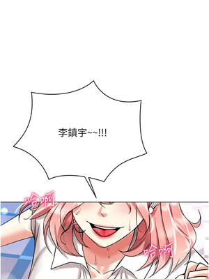 [F.W & kortoon & 鲸鱼糖] 穿入VR成为性域猎人&nbsp;&nbsp;1-60 END_447_32_01