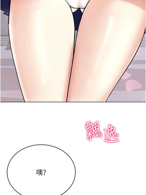 [F.W & kortoon & 鲸鱼糖] 穿入VR成为性域猎人&nbsp;&nbsp;1-60 END_450_32_04