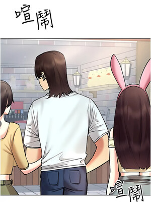 [F.W & kortoon & 鲸鱼糖] 穿入VR成为性域猎人&nbsp;&nbsp;1-60 END_453_32_07