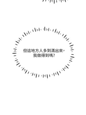 [F.W & kortoon & 鲸鱼糖] 穿入VR成为性域猎人&nbsp;&nbsp;1-60 END_454_32_08