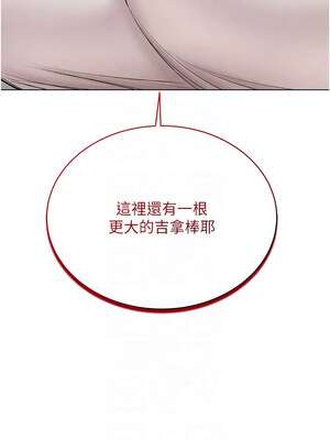 [F.W & kortoon & 鲸鱼糖] 穿入VR成为性域猎人&nbsp;&nbsp;1-60 END_455_32_09