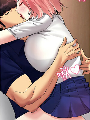 [F.W & kortoon & 鲸鱼糖] 穿入VR成为性域猎人&nbsp;&nbsp;1-60 END_460_33_3