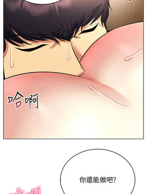 [F.W & kortoon & 鲸鱼糖] 穿入VR成为性域猎人&nbsp;&nbsp;1-60 END_464_33_7