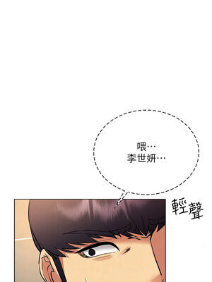 [F.W & kortoon & 鲸鱼糖] 穿入VR成为性域猎人&nbsp;&nbsp;1-60 END_465_33_8