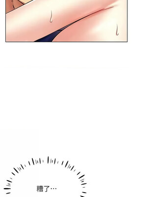 [F.W & kortoon & 鲸鱼糖] 穿入VR成为性域猎人&nbsp;&nbsp;1-60 END_471_34_5