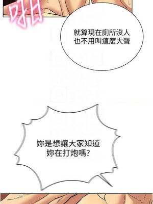 [F.W & kortoon & 鲸鱼糖] 穿入VR成为性域猎人&nbsp;&nbsp;1-60 END_474_34_8