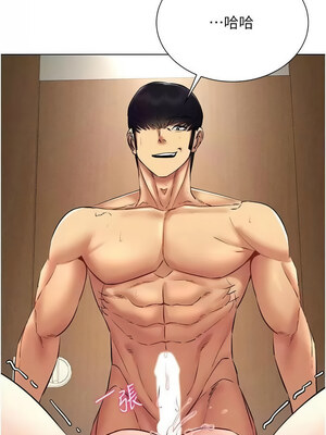 [F.W & kortoon & 鲸鱼糖] 穿入VR成为性域猎人&nbsp;&nbsp;1-60 END_475_34_9