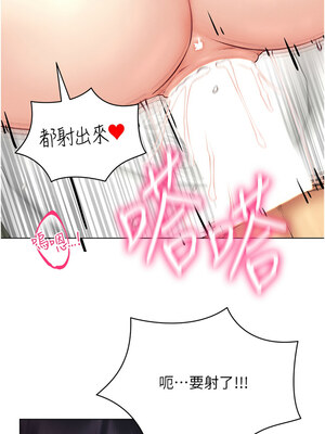 [F.W & kortoon & 鲸鱼糖] 穿入VR成为性域猎人&nbsp;&nbsp;1-60 END_479_35_4