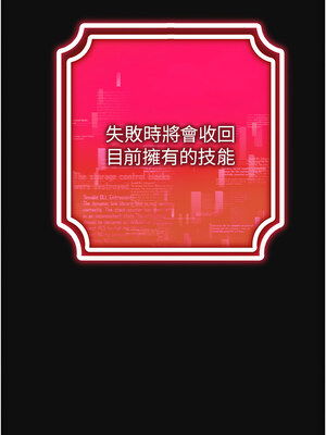 [F.W & kortoon & 鲸鱼糖] 穿入VR成为性域猎人&nbsp;&nbsp;1-60 END_484_35_9