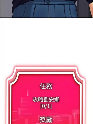 [F.W & kortoon & 鲸鱼糖] 穿入VR成为性域猎人&nbsp;&nbsp;1-60 END_486_36_02