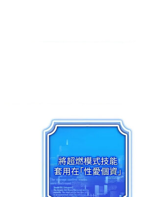 [F.W & kortoon & 鲸鱼糖] 穿入VR成为性域猎人&nbsp;&nbsp;1-60 END_488_36_04