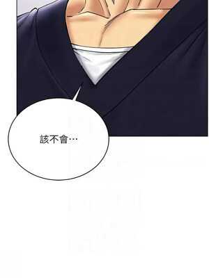 [F.W & kortoon & 鲸鱼糖] 穿入VR成为性域猎人&nbsp;&nbsp;1-60 END_489_36_05