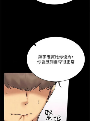 [F.W & kortoon & 鲸鱼糖] 穿入VR成为性域猎人&nbsp;&nbsp;1-60 END_491_36_07