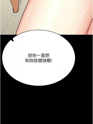 [F.W & kortoon & 鲸鱼糖] 穿入VR成为性域猎人&nbsp;&nbsp;1-60 END_492_36_08