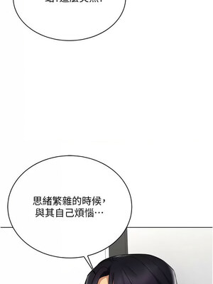 [F.W & kortoon & 鲸鱼糖] 穿入VR成为性域猎人&nbsp;&nbsp;1-60 END_494_36_10