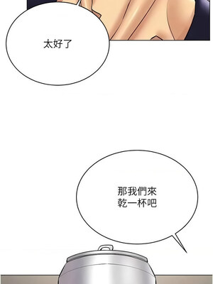 [F.W & kortoon & 鲸鱼糖] 穿入VR成为性域猎人&nbsp;&nbsp;1-60 END_495_36_11