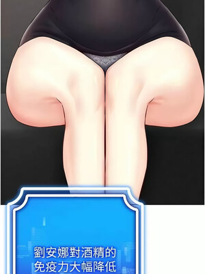 [F.W & kortoon & 鲸鱼糖] 穿入VR成为性域猎人&nbsp;&nbsp;1-60 END_496_36_12