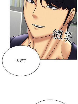 [F.W & kortoon & 鲸鱼糖] 穿入VR成为性域猎人&nbsp;&nbsp;1-60 END_497_37_01