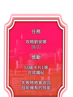 [F.W & kortoon & 鲸鱼糖] 穿入VR成为性域猎人&nbsp;&nbsp;1-60 END_498_37_02