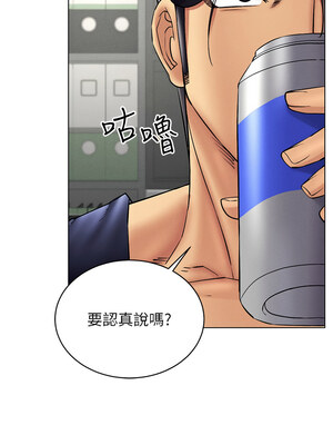 [F.W & kortoon & 鲸鱼糖] 穿入VR成为性域猎人&nbsp;&nbsp;1-60 END_499_37_03