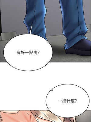 [F.W & kortoon & 鲸鱼糖] 穿入VR成为性域猎人&nbsp;&nbsp;1-60 END_503_37_07