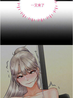 [F.W & kortoon & 鲸鱼糖] 穿入VR成为性域猎人&nbsp;&nbsp;1-60 END_505_37_09