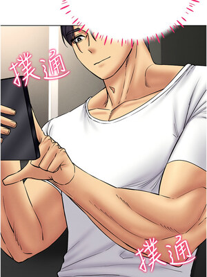 [F.W & kortoon & 鲸鱼糖] 穿入VR成为性域猎人&nbsp;&nbsp;1-60 END_506_37_10