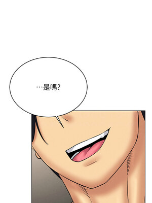 [F.W & kortoon & 鲸鱼糖] 穿入VR成为性域猎人&nbsp;&nbsp;1-60 END_507_37_11