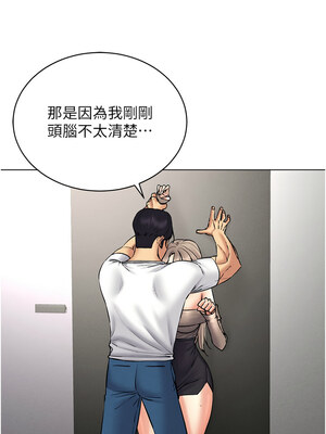 [F.W & kortoon & 鲸鱼糖] 穿入VR成为性域猎人&nbsp;&nbsp;1-60 END_511_38_03