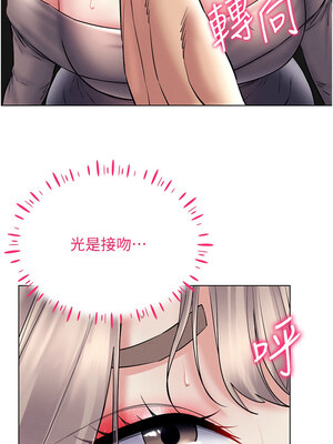 [F.W & kortoon & 鲸鱼糖] 穿入VR成为性域猎人&nbsp;&nbsp;1-60 END_514_38_06