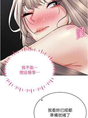 [F.W & kortoon & 鲸鱼糖] 穿入VR成为性域猎人&nbsp;&nbsp;1-60 END_516_38_08