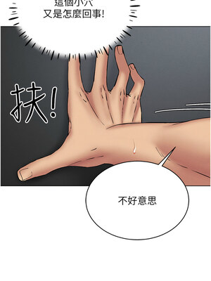 [F.W & kortoon & 鲸鱼糖] 穿入VR成为性域猎人&nbsp;&nbsp;1-60 END_518_38_10