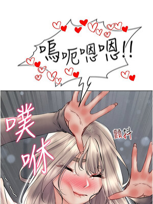 [F.W & kortoon & 鲸鱼糖] 穿入VR成为性域猎人&nbsp;&nbsp;1-60 END_519_38_11